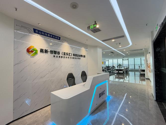 高新·創(chuàng)智谷（至樂匯） 打造創(chuàng)新生態(tài)，賦能科技企業(yè)孵化