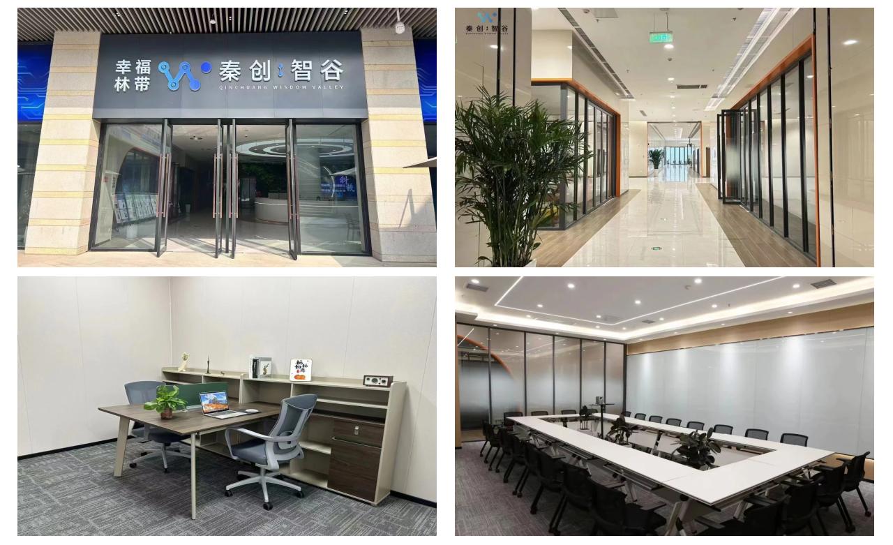 秦創(chuàng)智谷 17000平方米科技產(chǎn)業(yè)孵化器的創(chuàng)新引擎